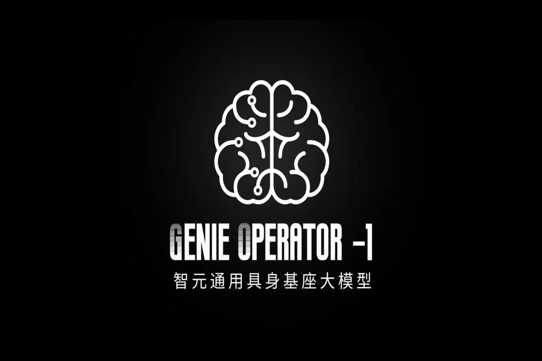 VLA进化到ViLLA，今年会网站发布首个通用具身基座大模型GO-1