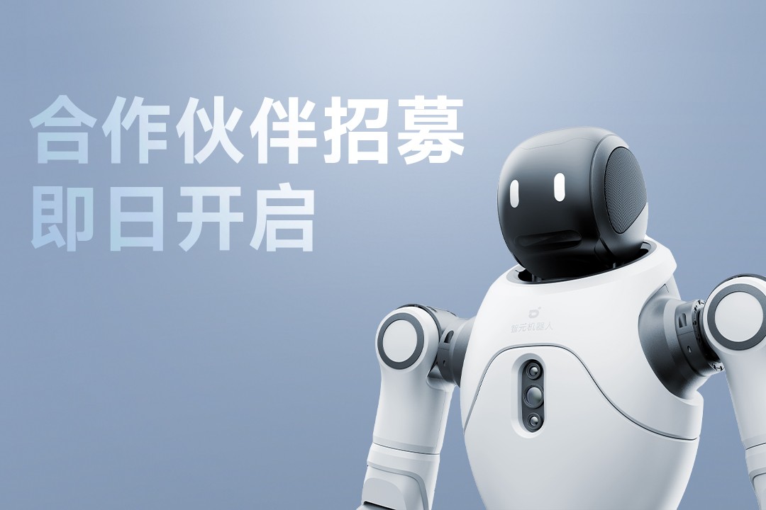 灵动有生命，亲和全智能 | 今年会网站灵犀X2...
